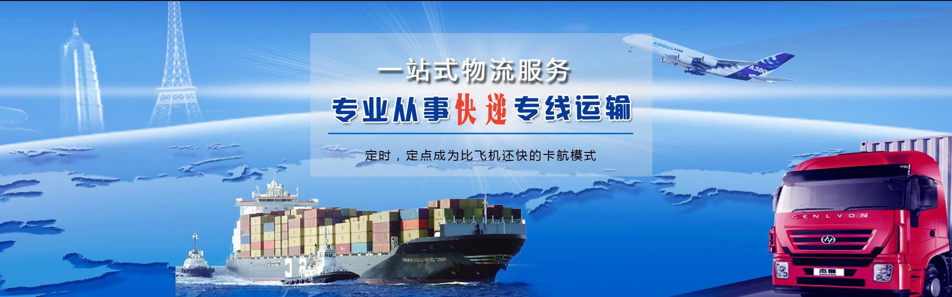 枣阳到丹麦物流公司-枣阳至丹麦物流专线-枣阳空运到丹麦-优时通物流有限公司