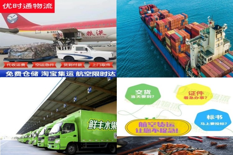 枣阳到丹麦航空货运公司-枣阳到丹麦物流专线